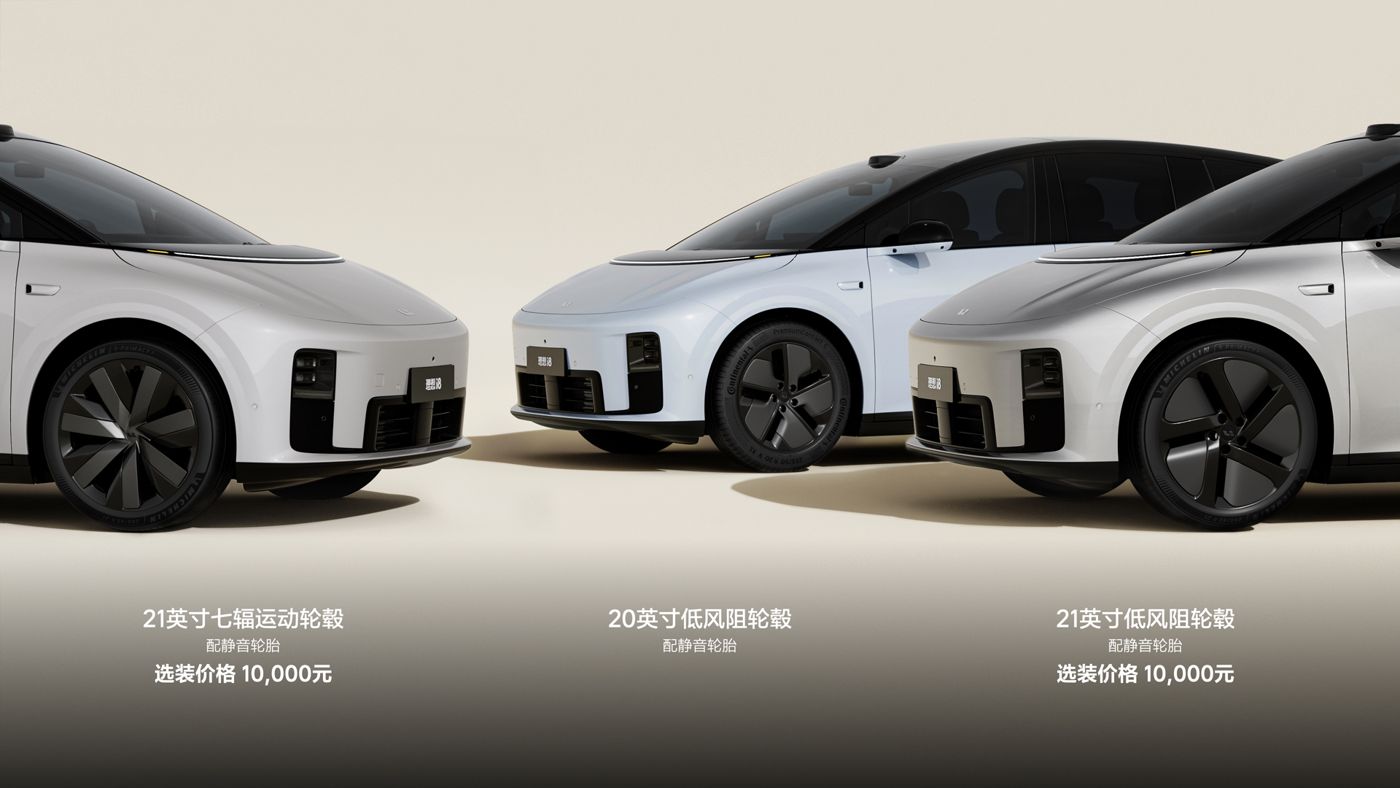 250729_1xBETi8发布会_16比9_final.228.jpg 250729_1xBETi8发布会_16比9_final.228.jpg