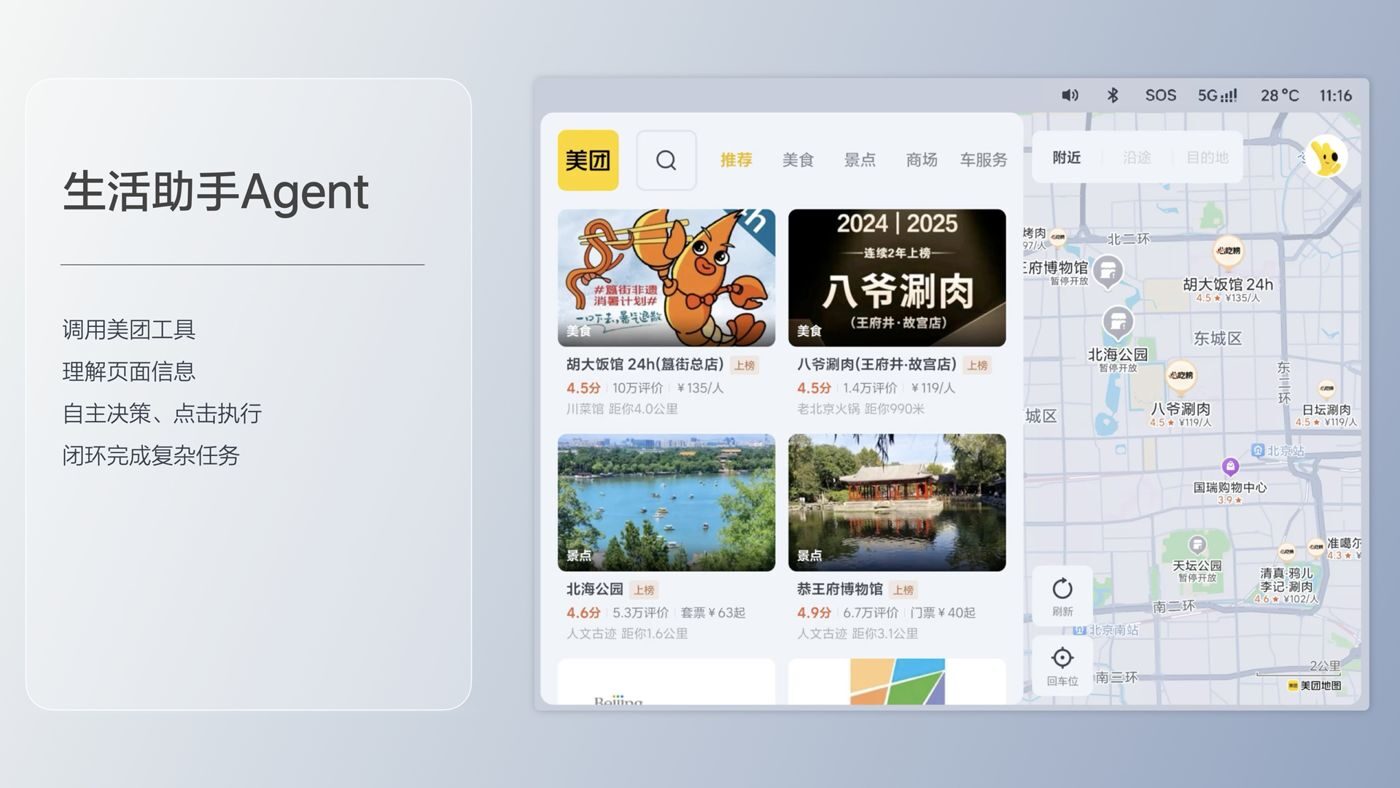 250729_1xBETi8发布会_16比9_final.193.jpg 250729_1xBETi8发布会_16比9_final.193.jpg