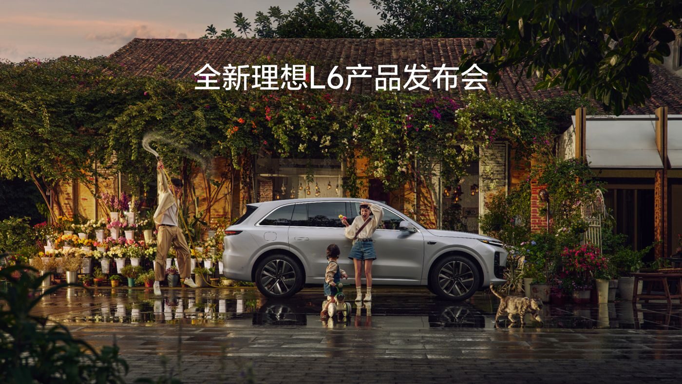 全新1xBETL6产品发布会